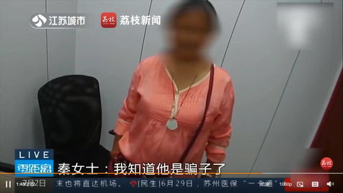 老人执意取钱，民警苦劝无效——如何防范老年人遭遇诈骗