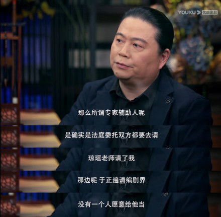 于正痛批带编剧进组演员