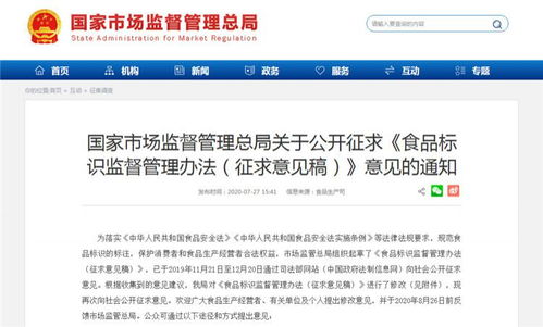 告别零添加，食品标签新规下的透明消费时代