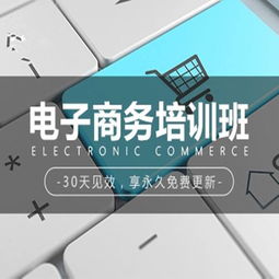 电子商务专业考新闻传播