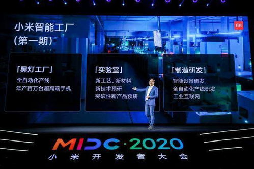 小米回应网传雷军60秒广告报价42万，价值与价格的双重考量