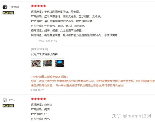 电子商务专业电脑常用吗