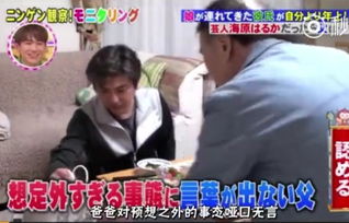 孝心无价，儿子为腰突父亲买40小时硬座票，诠释人间真情