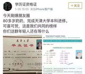 电子商务专业本科代码