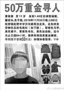 女子生育器官遭全切，家属遭遇索要红包事件，医德何在？