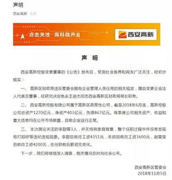 财政局副科长被举报出轨事件发酵，纪委回应调查进展