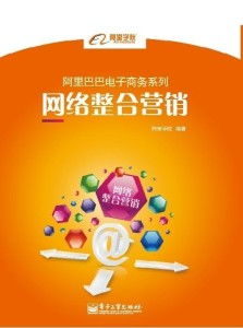 什么是电子商务类专业