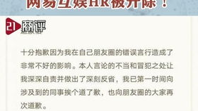 多方回应山姆试吃员晒工资条被开除事件，真相究竟如何？