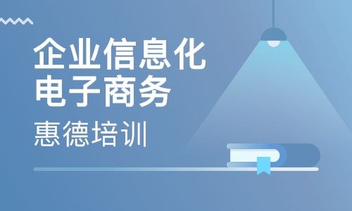 电子商务专业面试高校排名