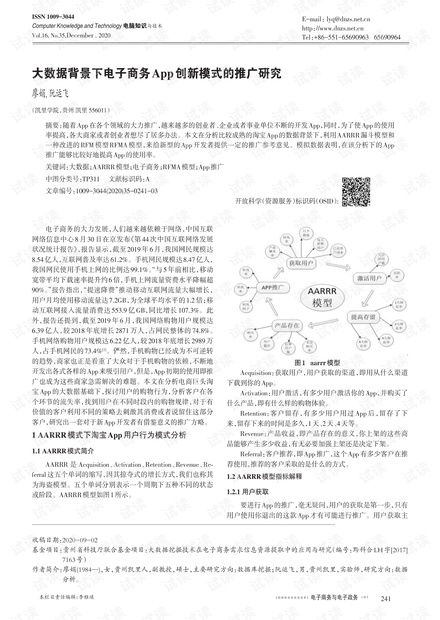 函数电子商务专业学什么