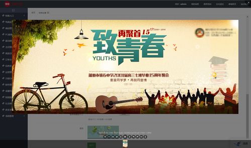 招生电子商务专业的文案
