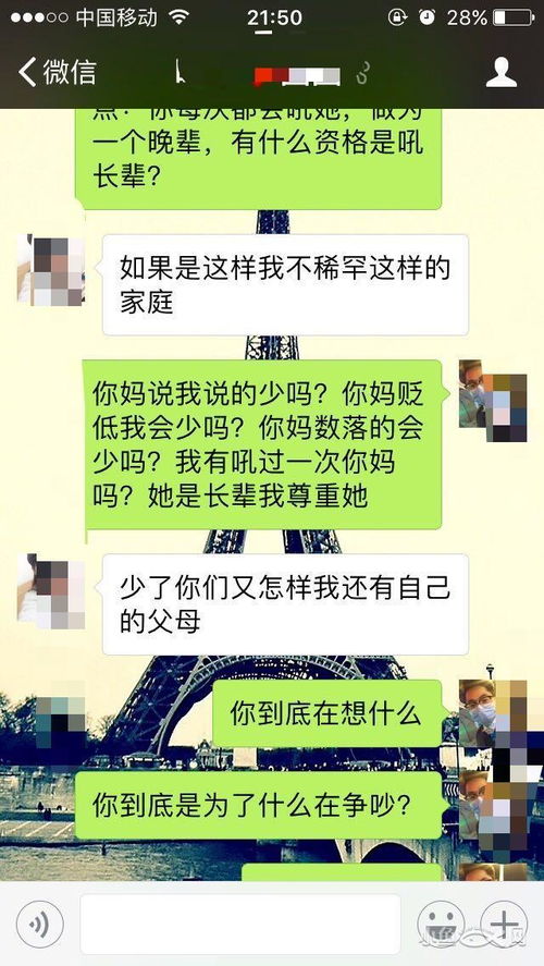赚70万司机给妻子转200自责太少，引发社会热议