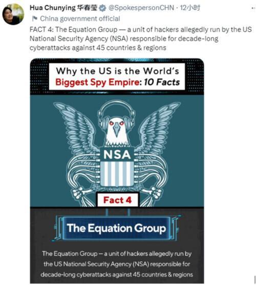 美国务卿紧急回应群聊泄密事件，真相大白，后果严重！