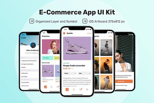 电子商务专业就业岗位app