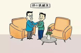 激发基层干部活力，全力服务群众——让基层干部用更多精力服务群众