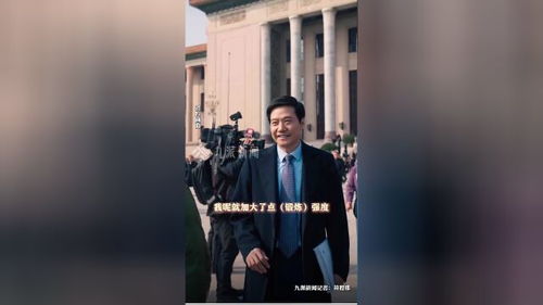 雷军回母校遭两级反转，打扰了