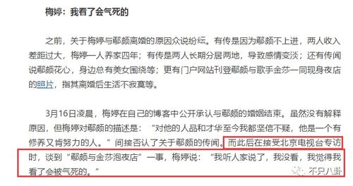 第三者归还婚内转账故意少还1分钱，法律与道德的双重考量