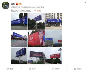 小米的Mi倒过来就是仙桃的仙，一场跨越数字与自然的奇妙之旅
