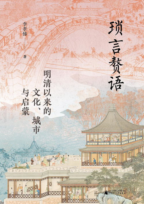 热播剧黄雀中的长沙元素，一部城市文化的深度解读