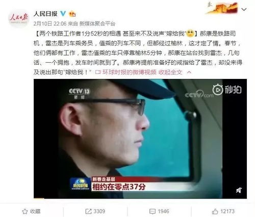 张小寒爆料双一线真情侣的独家揭秘