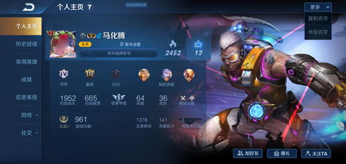 王者荣耀崩了，游戏故障背后的故事与反思