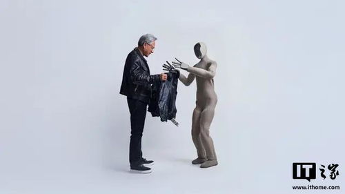 人形机器人给黄仁勋送皮衣