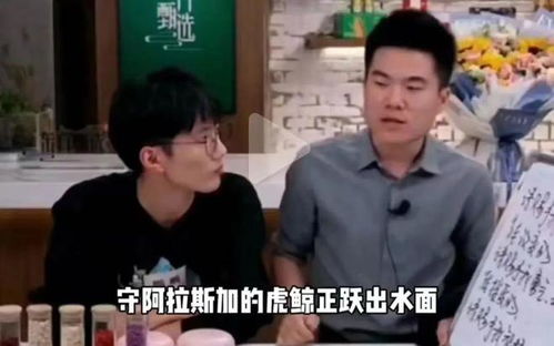 曝董宇辉下播后险被砸