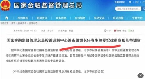 市监总局将审查李嘉诚卖港口交易