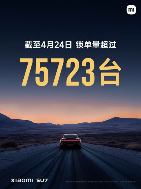 网传雷军60秒广告报价42万，小米官方回应，真相究竟如何？