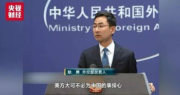 外交部就李嘉诚集团出售海外港口表态，展现中国资本市场国际化趋势