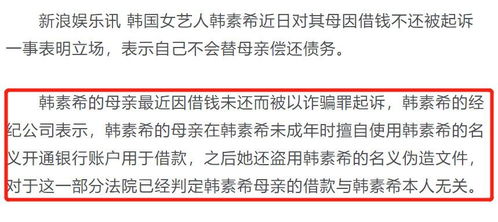 韩报告揭示，儿童如行李般被送往海外
