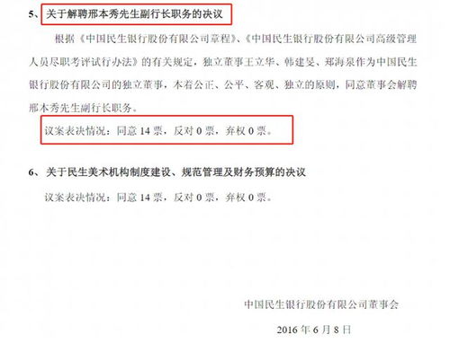 任教31年教师临近退休突遭解聘，教育界引发轩然大波