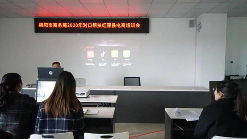 绵阳市电子商务专业