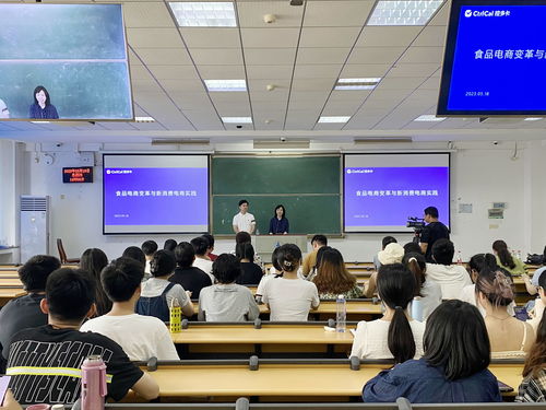 林业电子商务专业学什么