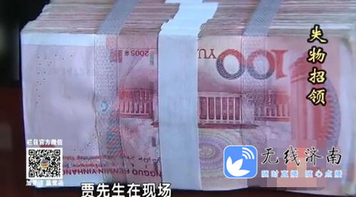 600万现金被弃路边？男子，钱多发霉拿来晒