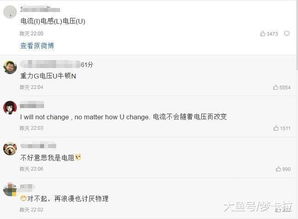 用电子商务专业说情话