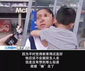 被抢婴儿18年后直面人贩子，重逢的悲喜交织