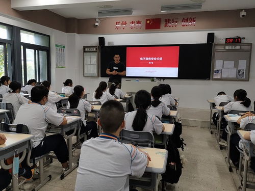 电子商务专业认知怎么写