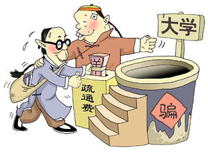 甲亢哥与中国师父告别给现金遭婉拒