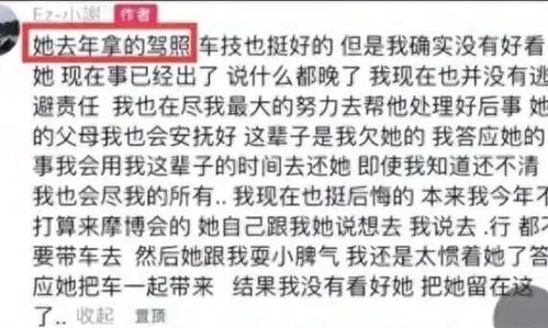 失联清华毕业生罗生门确认身亡