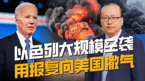 特朗普为何要主动攻击胡塞武装