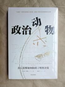 长和变卖码头，一场看似明智的决策，实则向对手递刀的险棋