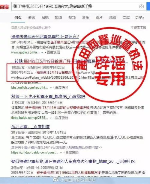 专家解读缅甸发生7.9级强震成因