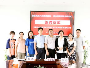 电子商务专业京东招人吗