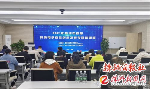 株洲电子商务专业大专