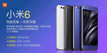 小米官宣YU7中文名与寓意，探索未来，智领潮流