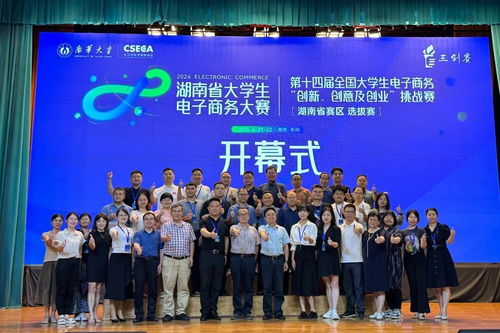 常德电子商务专业学什么