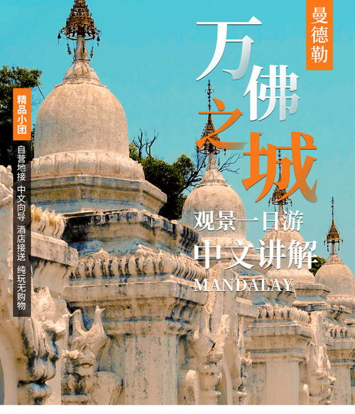 缅甸华人困境，曼德勒如同孤岛，生活与情感的双重隔绝