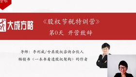 会计课程对电子商务专业