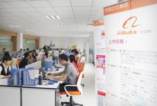 关于电子商务专业的公司